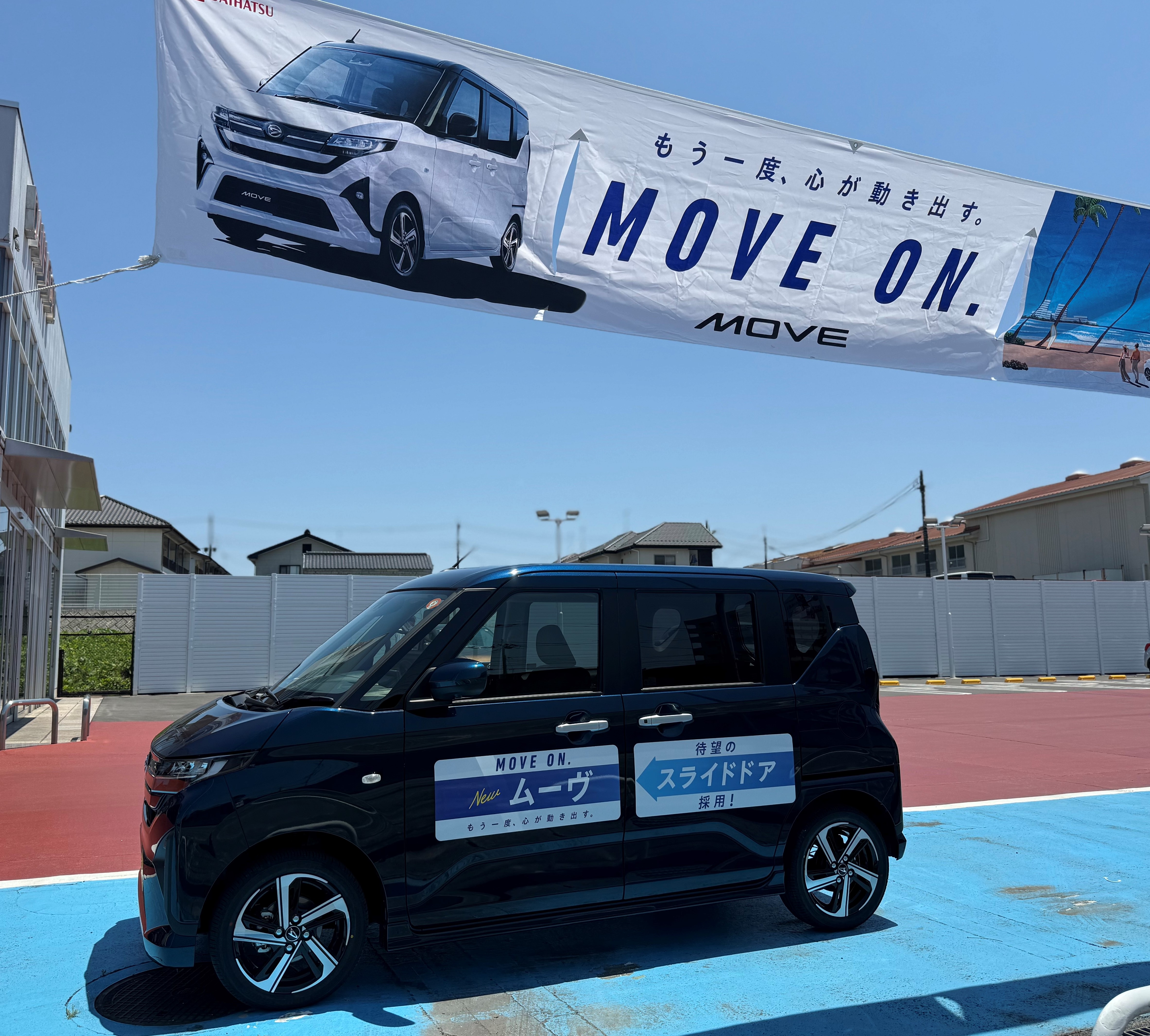 新型MOVE登場！☆ | 栃木ダイハツ販売株式会社